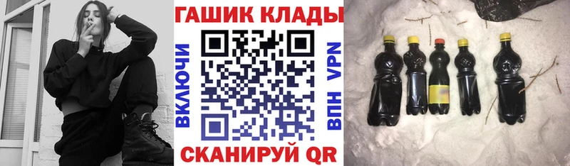 Купить закладку ГАШИШ  Кокаин  МЕФ  Озёрск