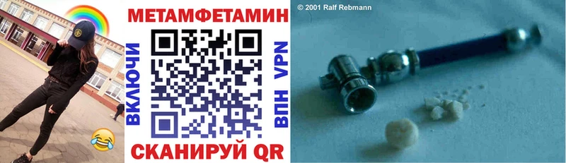 Амфетамин Premium  Купить  Озёрск 