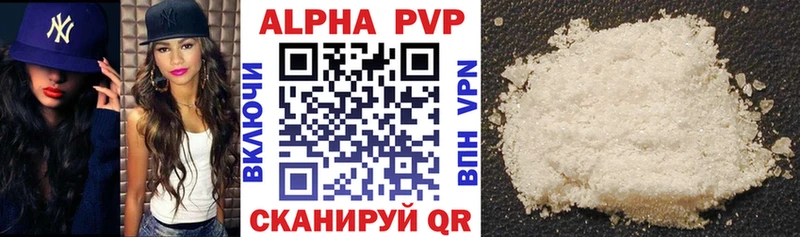 A PVP мука Озёрск