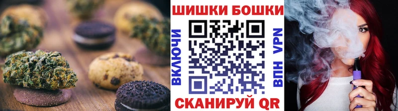 Купить  Озёрск  Печенье с ТГК марихуана 