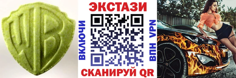 ЭКСТАЗИ DUBAI  Купить где  Озёрск 