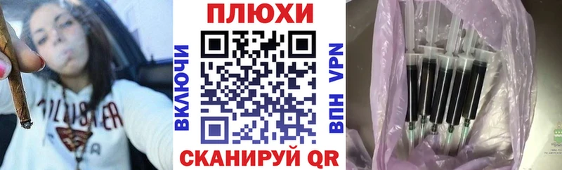 Купить  Озёрск  ГАШ hashish 