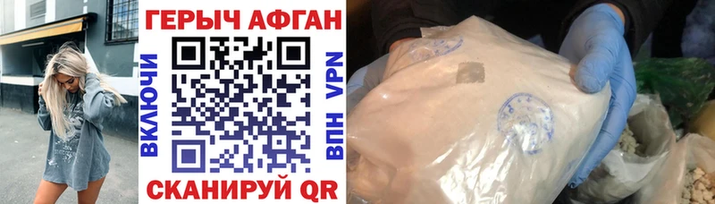 Купить  Озёрск  Героин афганец 