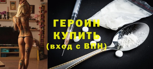 мдма Гусиноозёрск