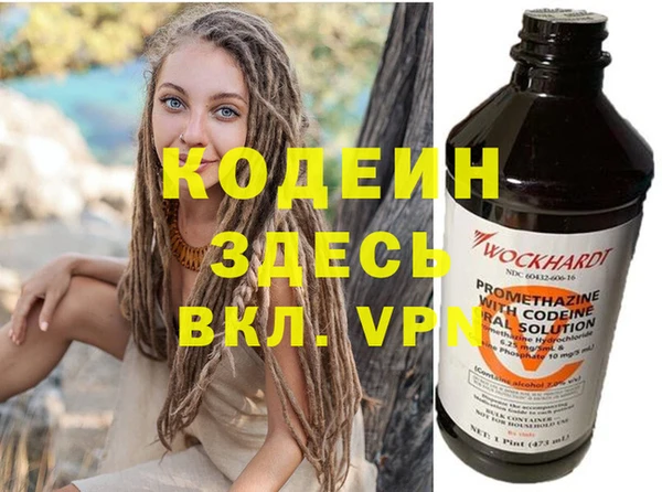 соль курить ск Гусев