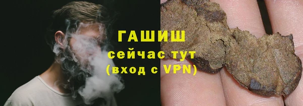 мдма Гусиноозёрск
