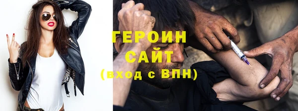 марки nbome Дмитровск