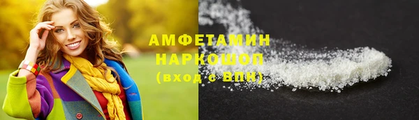 марки nbome Дмитровск