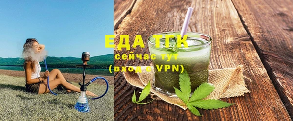 прущий лед Гусь-Хрустальный