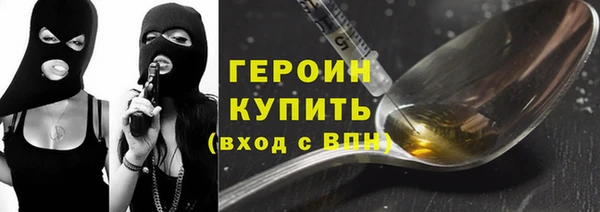 марки nbome Дмитровск