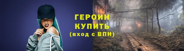 спайс Россошь
