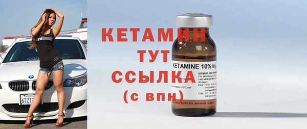марки nbome Дмитровск