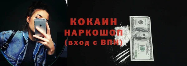 мдма Гусиноозёрск