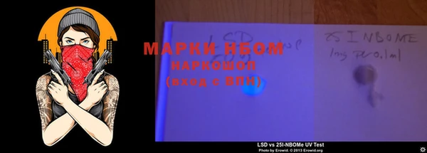 марки nbome Дмитровск