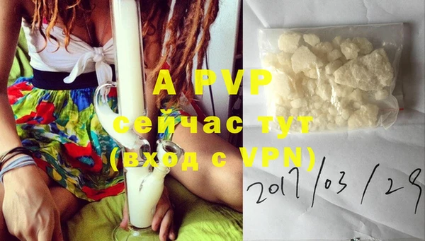 ALPHA PVP Дмитриев
