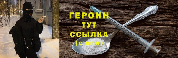 ALPHA PVP Дмитриев