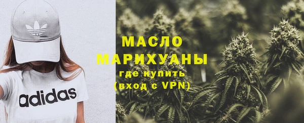 марки nbome Дмитровск