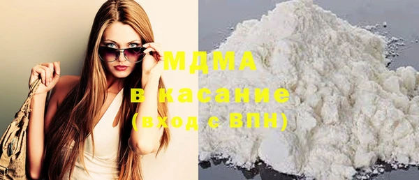 марки nbome Дмитровск