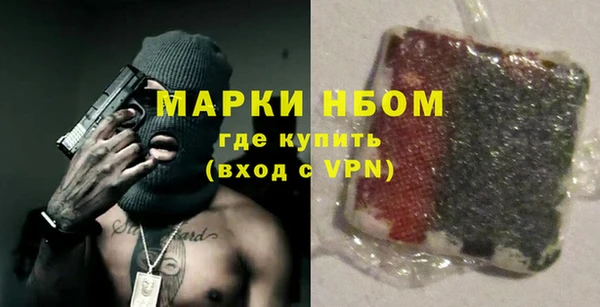 марки nbome Дмитровск