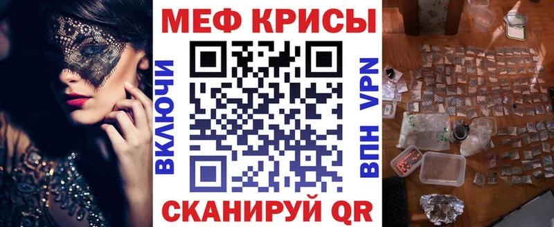 Купить закладки  Озёрск  МЯУ-МЯУ 4 MMC 