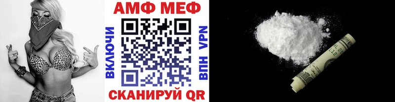 Купить где  Озёрск  МЕТАМФЕТАМИН Methamphetamine 