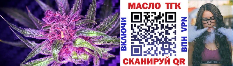Купить где  Озёрск  Дистиллят ТГК Wax 